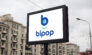 bipop marchio alterstudio